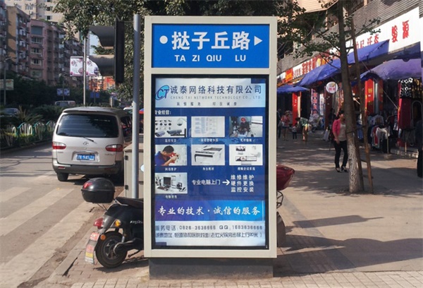 指路牌燈箱廠家直銷案例