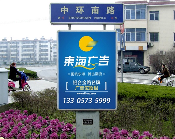 指路牌廣告燈箱客戶發貨案例