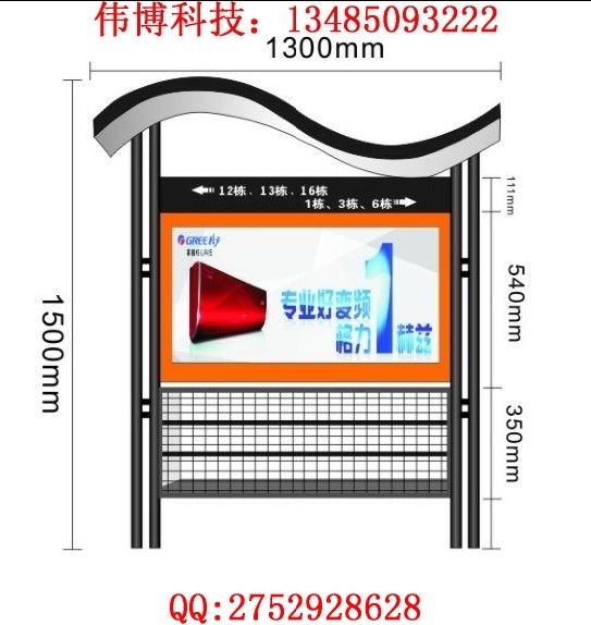 南平太陽(yáng)能環(huán)保滅蚊蠅滾動(dòng)燈箱